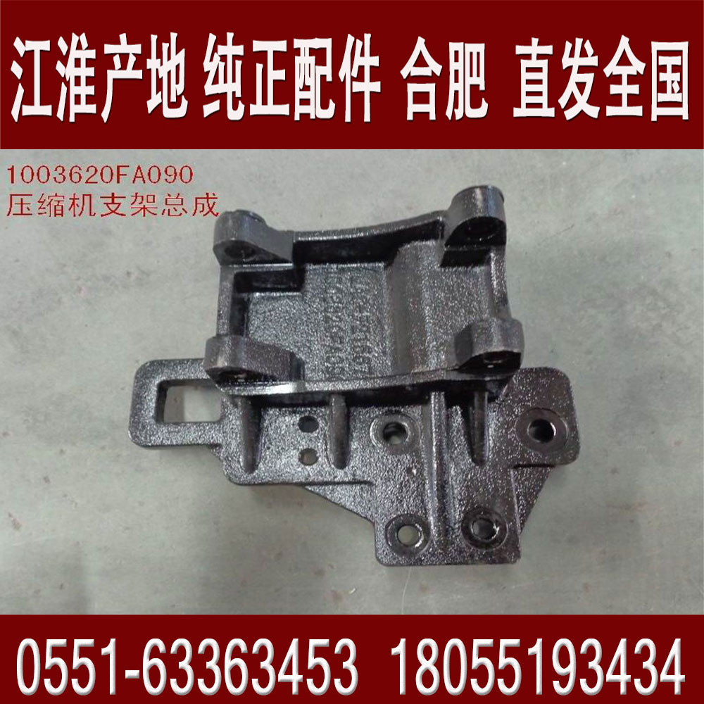 江淮货车压缩机型号比较多，没有全部标出价格，可以提供车辆识别代码，发动机铭牌，给客服查询具体型号给您报价，谢谢合作！
