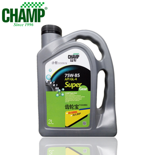 CHAMP齿轮宝GL-4/75W85齿轮油合成手动变速箱油换挡顺畅波箱油2L