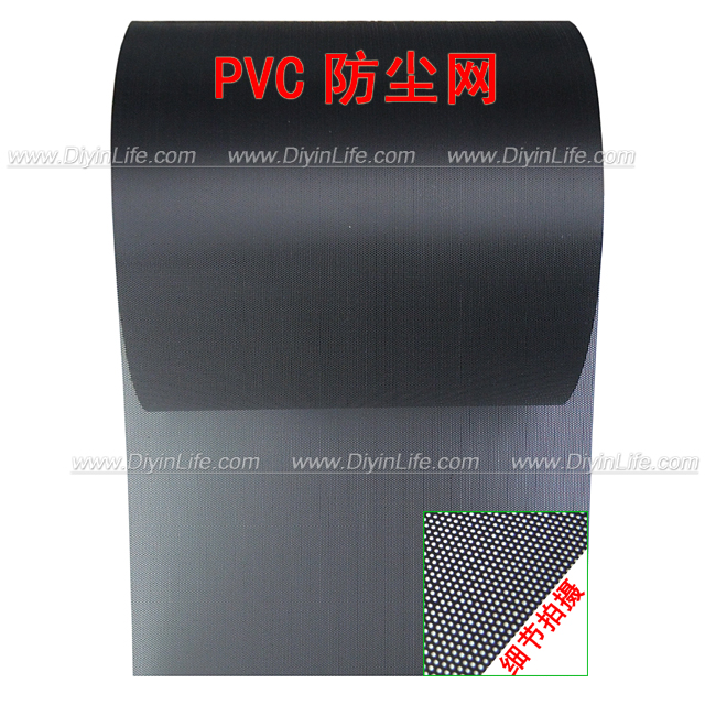 电脑机箱风扇PVC防尘网机箱通风