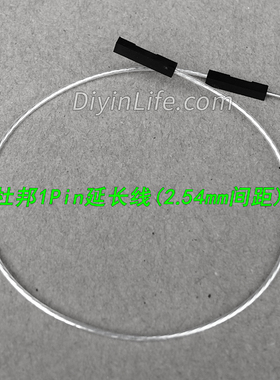杜邦1Pin延长线 长度可选