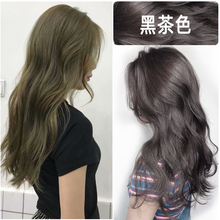 闷青色染发剂自己在家染发2020植物黑茶染发膏女2019流行色染头发