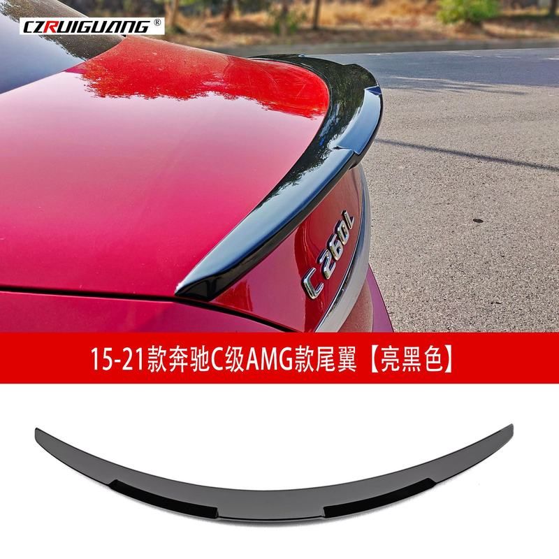 适用于15-21款奔驰C级W205改装尾翼AMG定风翼包围前铲前唇套件