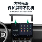 适用奇瑞iCARv23屏幕款 简易 导航车载手机支架V23导航配件底座安装