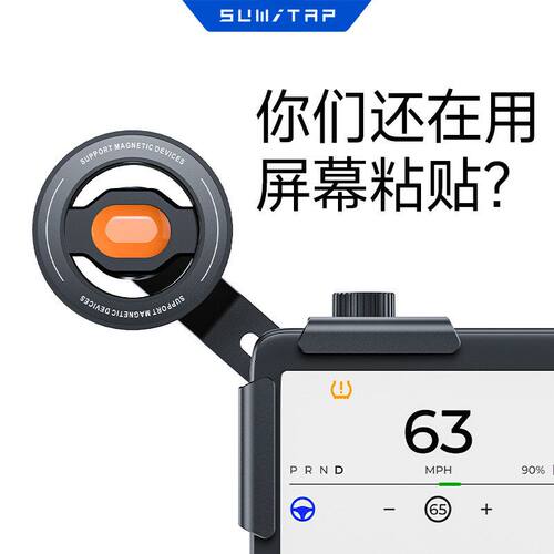 新能源专用铝合金车载手机支架