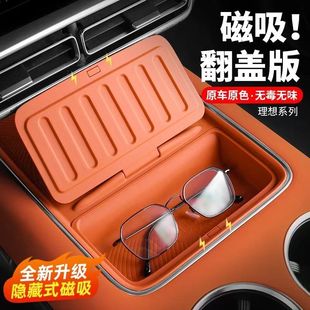 配件 专用理想L7L8L9无线充电垫MEGA硅胶水杯保护神器车内用品改装