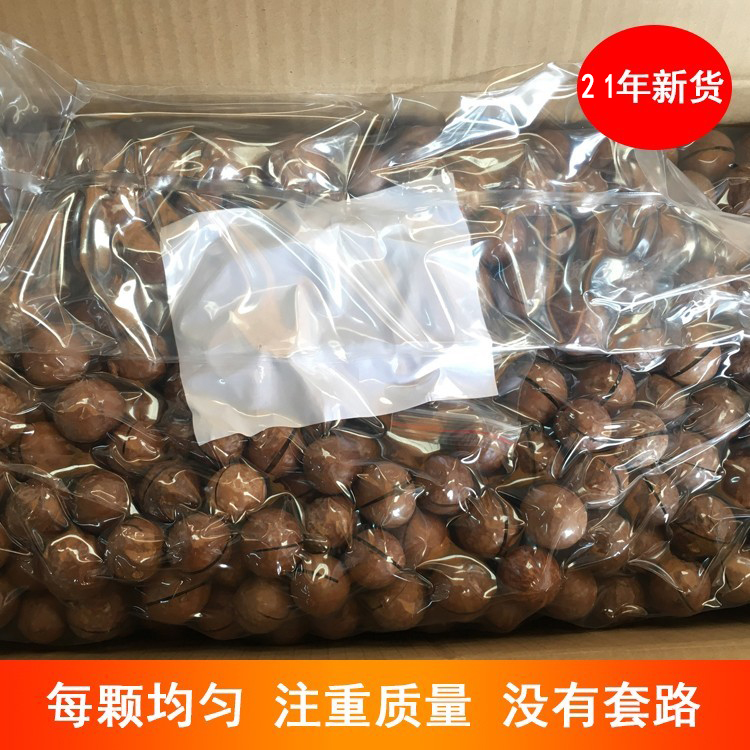 新货夏威夷果奶香味特大颗粒壳薄