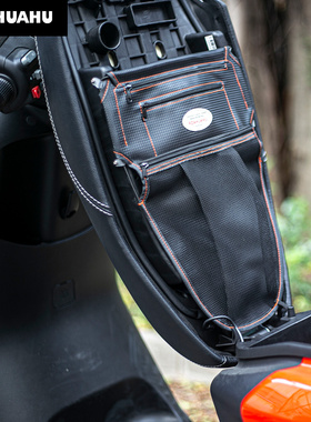 电动车摩托车改装配件踏板车收纳袋杂物包座包置物归纳袋电动方便