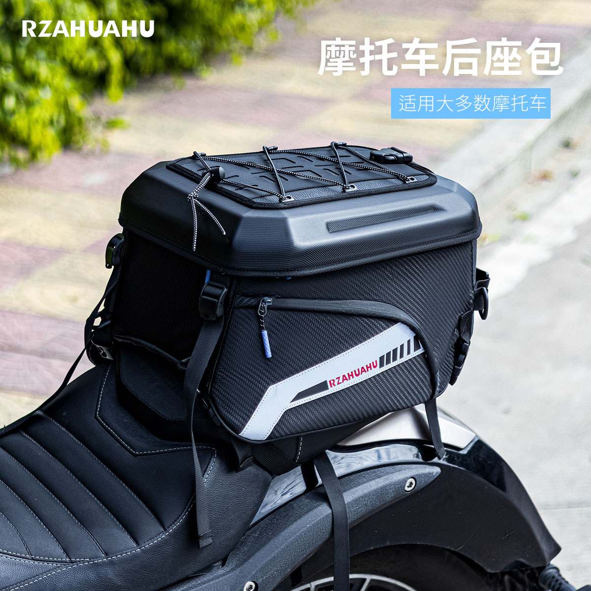 摩托车后座包骑士包电动车头盔包盔尾包踏板车骑行硬壳头盔背包