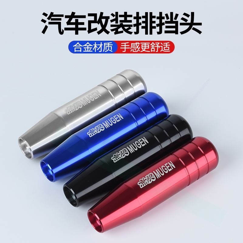 长安CS55 CS95 CS75phev排挡头真皮档把头手动自动波棍头挂挡球头