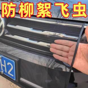 适用于奔驰GLE/GLS320 400 450防虫网水箱防护网中网格栅改装配件