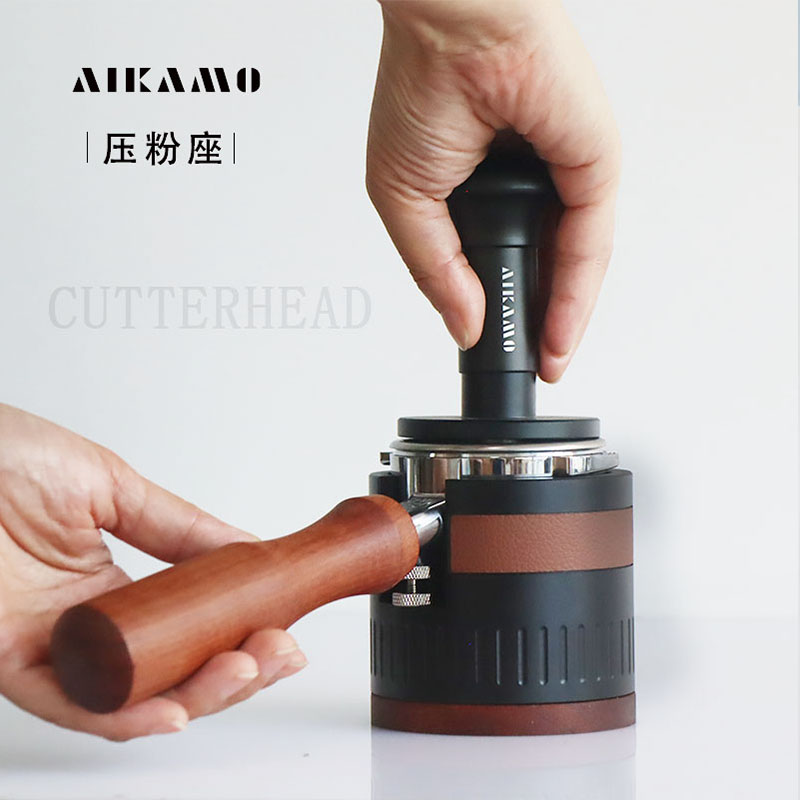 艾咖摩铝合金咖啡压粉座实木底座