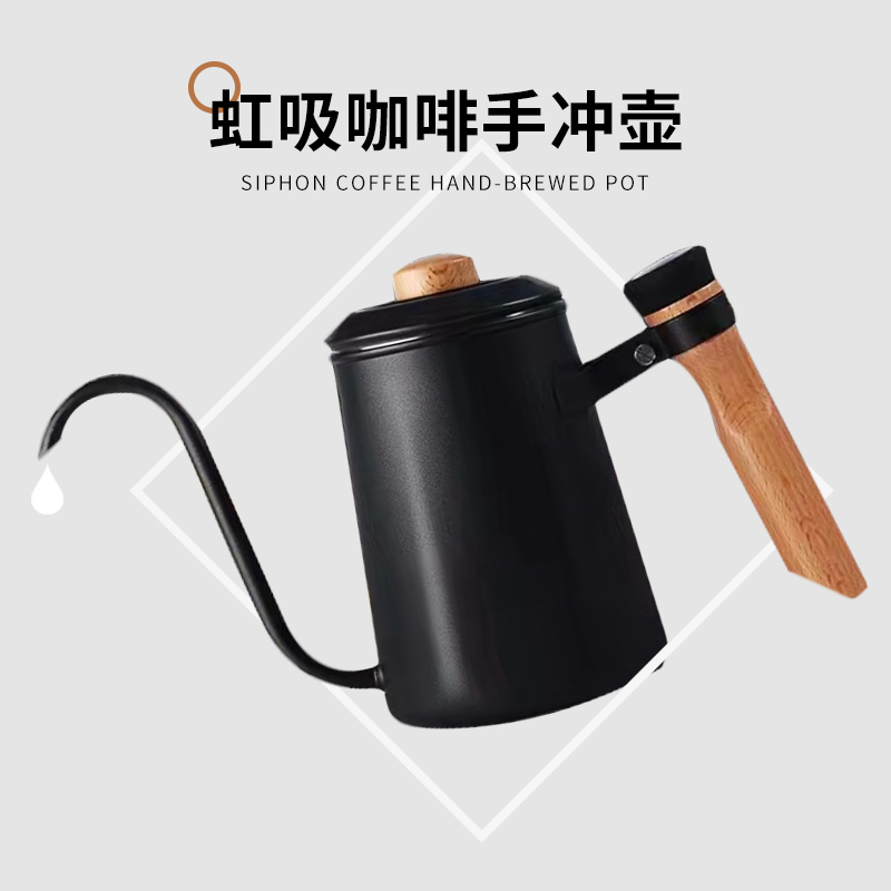 台湾Raccea不锈钢手冲咖啡细口壶