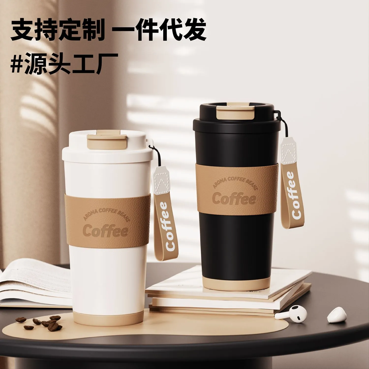 双饮咖啡保温杯316高颜值不锈钢奶茶水杯车载礼品杯吸管定制杯子