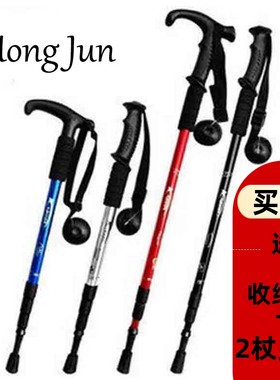 登山杖超轻铝合金减震老人徒步