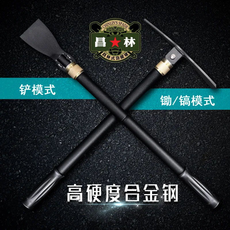 昌林1531工兵铲子户外多功能折叠小洋镐锄头野营便携钓鱼铲铁镐锹图片