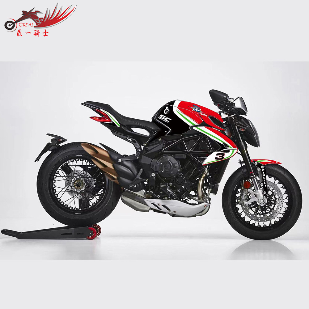 定制rc版奥古斯塔mv800改装贴花贴纸版画车身贴全车保护贴膜拉花