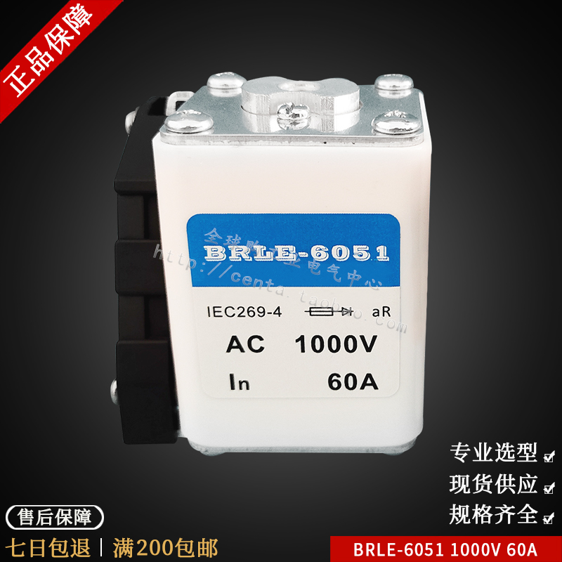 熔断器VFD 石油钻机SCR 60A BRLE-6076-6051 LE-1078 700V/600A