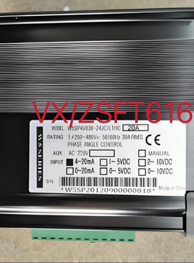 W5SP4V030-24JC/LLTHC 20A 台湾桦特可控硅WATT桦特电加热控制器