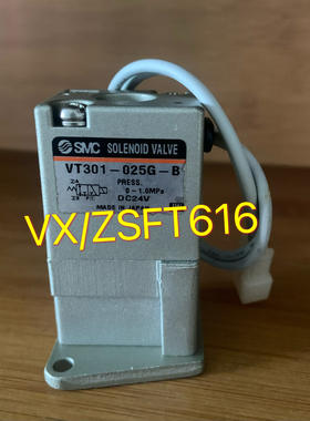 SMC气控阀 VT301-025G-B现货包邮