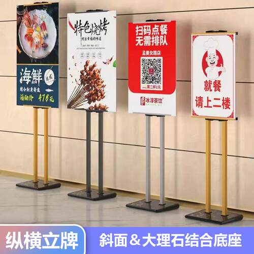 双面伸缩户外落地立式挂画支架