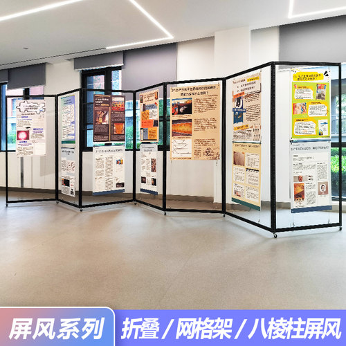 可移动滑轮屏风签名墙舞台展板