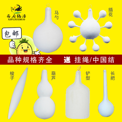 民间手工艺品京剧马勺木质diy