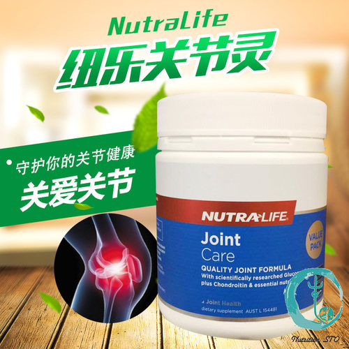 纽乐关节灵氨糖软骨素维骨力