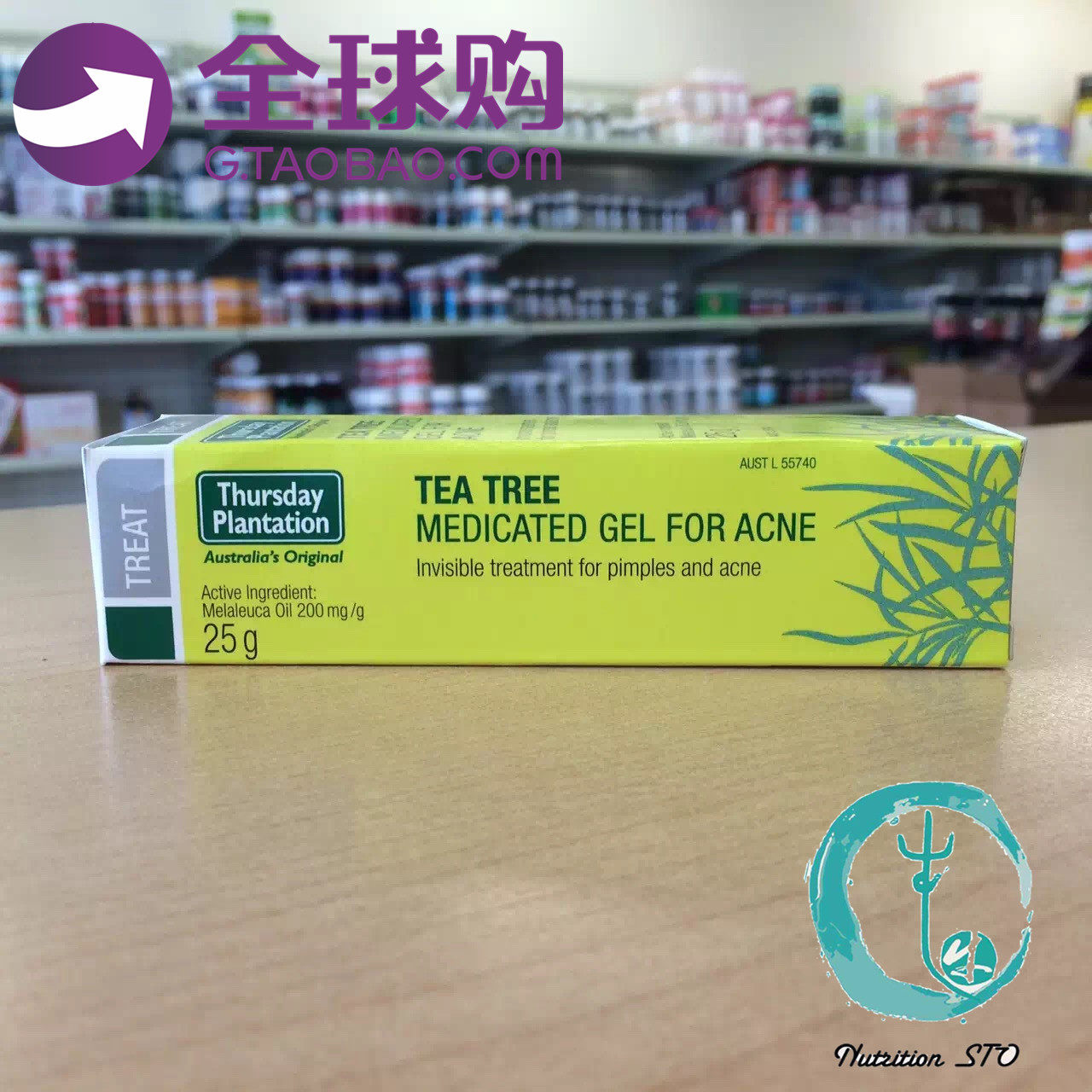 新西兰直邮澳洲Thursday星期四农庄天然茶树油祛痘凝胶痘修复暗疮