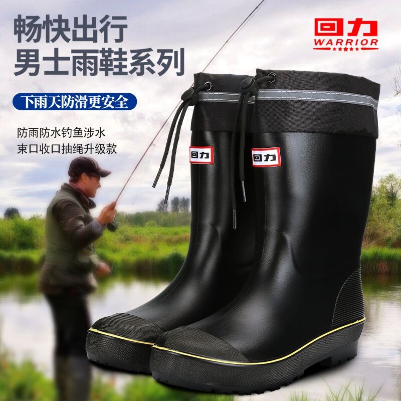 回力雨鞋男款中筒厚底雨靴防滑防水钓鱼赶海水鞋厨房工地耐磨胶鞋