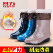 上海回力女士雨鞋 潮流中筒短筒加绒 防滑雨靴时尚 中筒套鞋 防水胶鞋