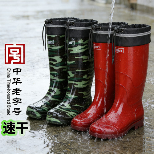 上海回力雨鞋高筒男士水鞋水靴套鞋防滑雨靴防水工作胶鞋迷彩速干