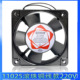 SUIVOIV风机 2112HBL双滚珠铜线11CM交流散热风扇220V SF11025