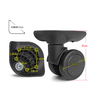 W251#行李箱滑滚轮网易严选顺滑静音轮替换XPW-161万向轮配件耐磨