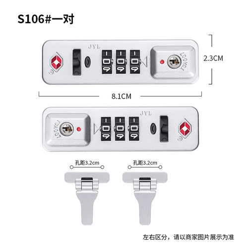 扣锁JYL/ZCL卡扣锁TSA007海关锁
