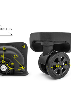 W341#大嘴猴行李箱轱辘配件JIXIANG拉杆箱万向轮替换密码箱滑滚轮