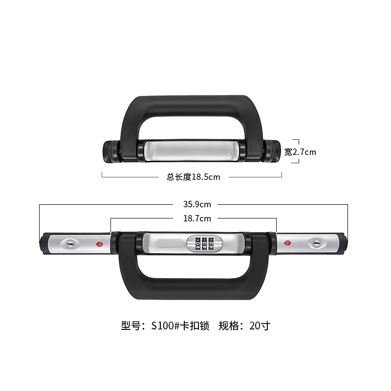 S100#行李箱边锁配件拉杆箱旅行箱包密码锁零件更换箱卡扣锁维修