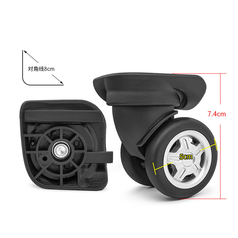 W278#安特丽antler行李箱轮子替换登机箱轱辘维修9049万向轮配件