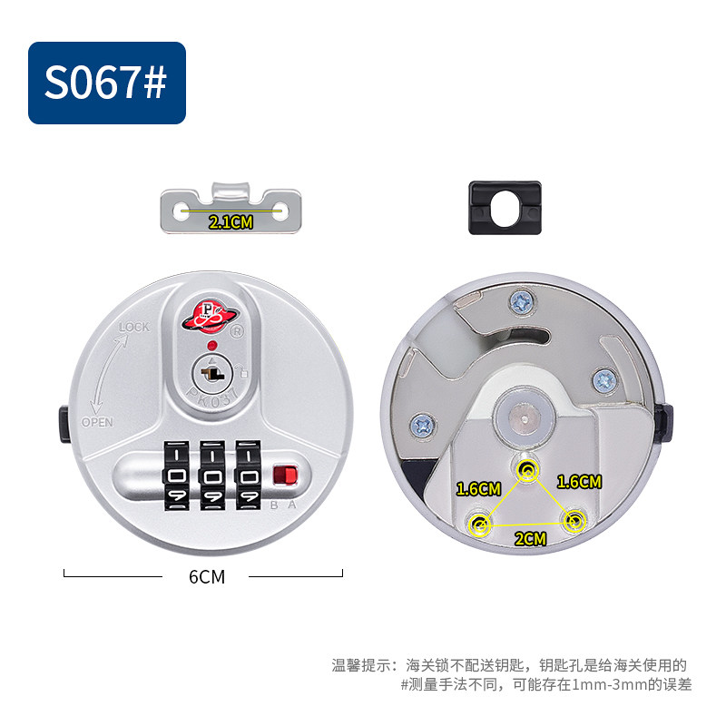 S067#铝框拉箱扣锁 PK037#圆形箱包锁 拉杆箱行李箱箱包配件通用