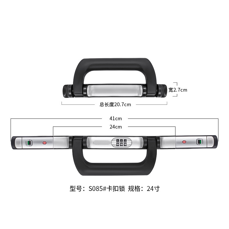BQ旅行箱边锁配件拉杆箱包密码锁