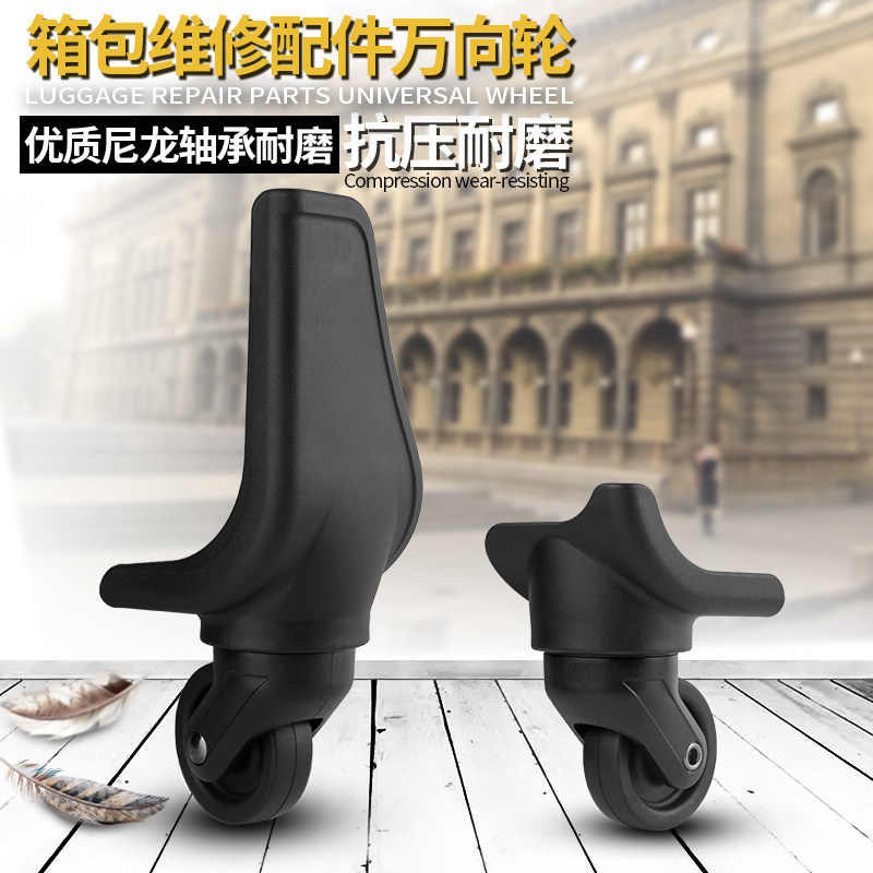 BW015#箱包万向轮配件轮子拉杆箱旅行箱脚轮轱辘行李箱行李箱轮子,箱包皮具/热销女包/男包,包袋配件,淘宝优惠券,粉丝福利购,淘宝优惠卷