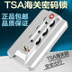 ito铝合金框拉杆箱密码 日默瓦行李箱固定锁TSA007海关密码 锁