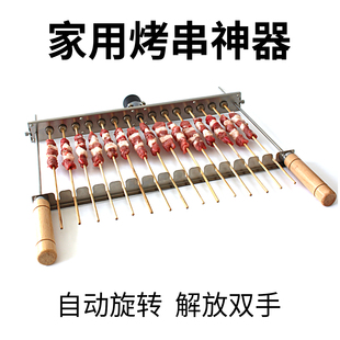 户外自动旋转烤架  露营便携烧烤炉 360度旋转解放双手 烧烤神器