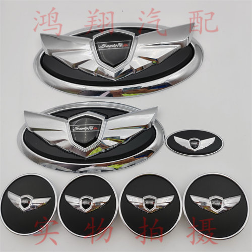 适配现代IX45格越全新胜达格锐车标翅膀标轮毂盖方向盘标天使标