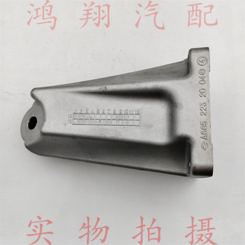 适配双龙爱腾享御雷斯特发动机机爪垫铝支架发动机支架机脚胶支架