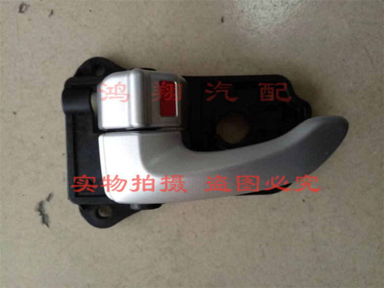 适配现代雅尊前门内扣手后门内拉手车门内拉手前门内扣手后内把手图片