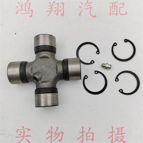 适配双龙11-16款柯兰多传动轴十字节传动轴十字轴传动轴万向节