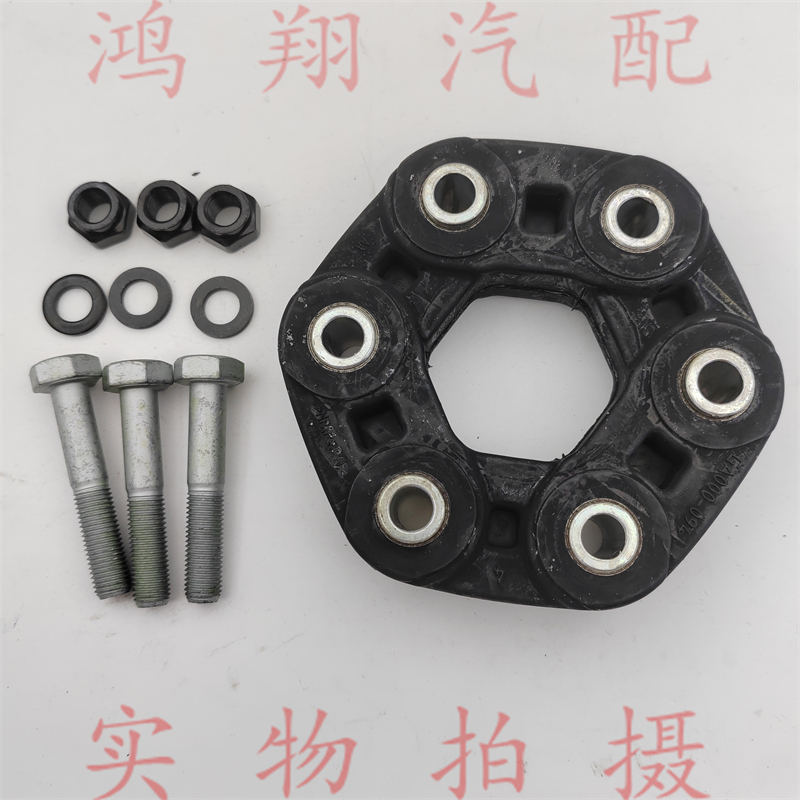 适配现代新胜达维拉克斯全新胜达格锐传动轴连接盘胶垫胶套缓冲胶