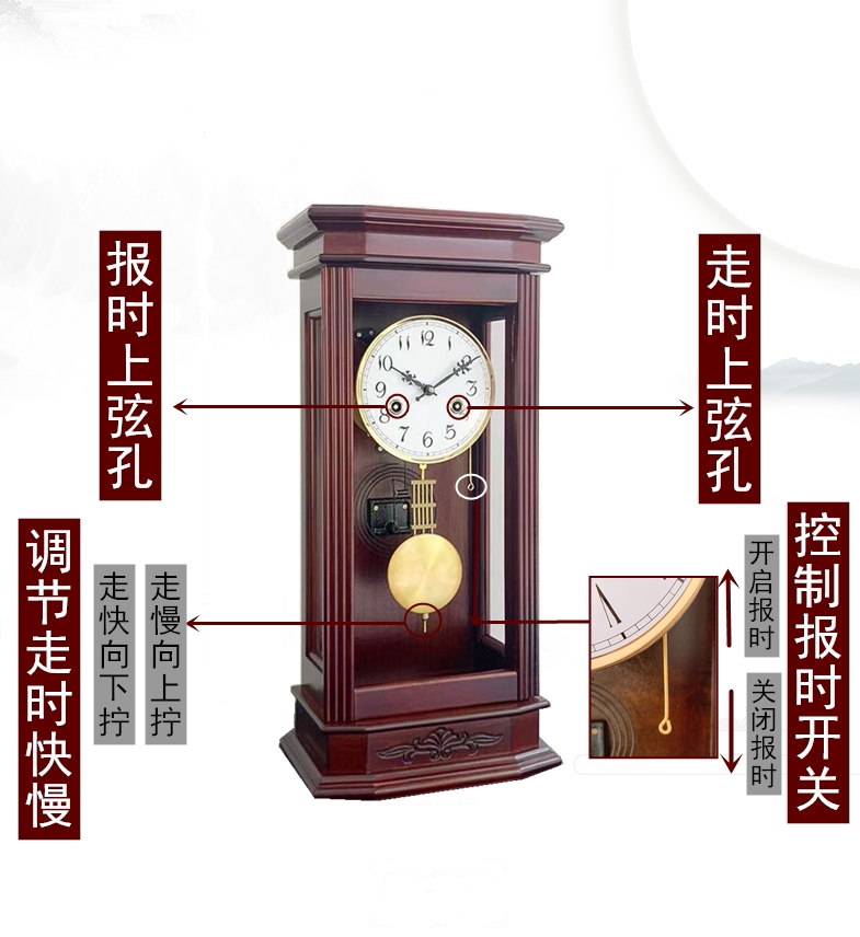 新中式纯铜机芯老式摇摆报时上发条实木机械座钟挂钟表