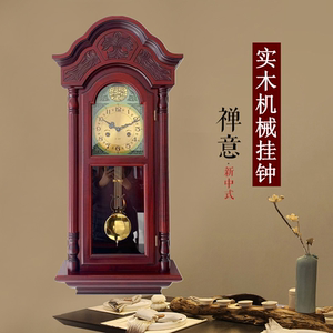 老式北极星纯铜机芯 新中式风水客厅镇宅实木报时上弦大机械挂钟