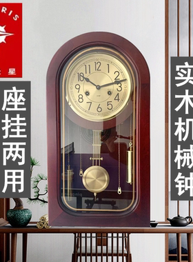 新中式北极星纯铜机械座钟